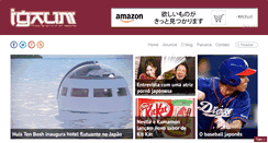 Desktop Screenshot of igaum.com.br